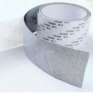 Лента для ремонта москитной сетки 2м×5см, 1 рулон, Серая / Ремкомплект для москитной сетки