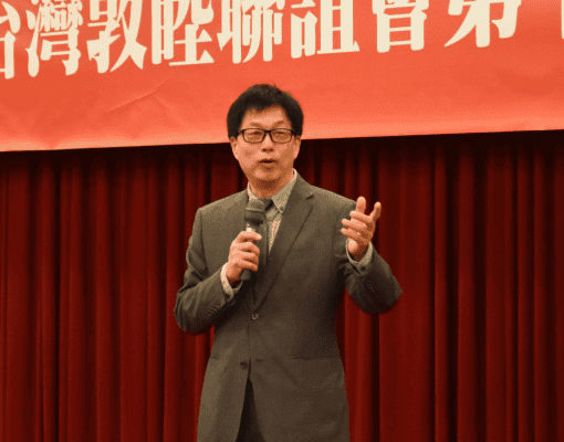 圓山飯店董事長林育生三大面向分析旅宿業應引進外勞 台灣外勞集團演說者在會議中發表重要講話,展示專業與國際人才協作.