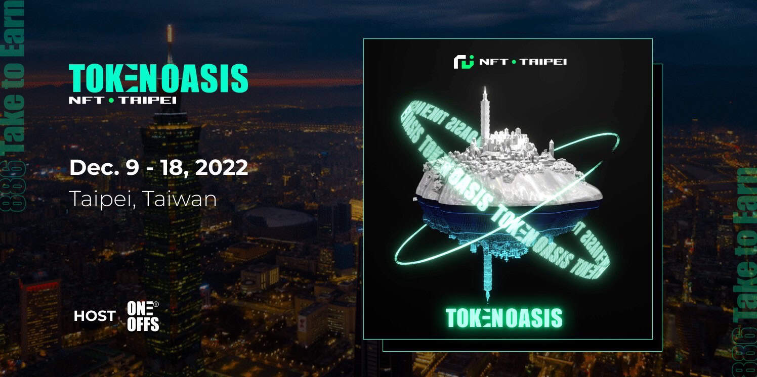 Vitalik Buterin will communicate at NFT Taipei 5 1669975830 862 Vitalik Buterin and many celebrities will speak at NFT Taipei