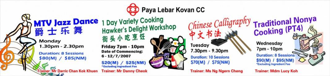 Courses Banner Printing