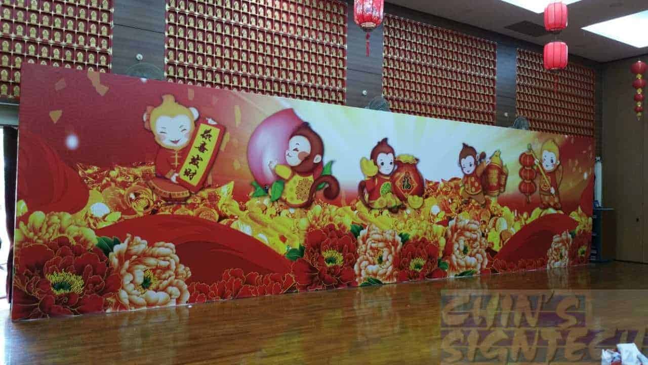 30 x 10ft Chinese New Year of Monkey 2016 Backdrop