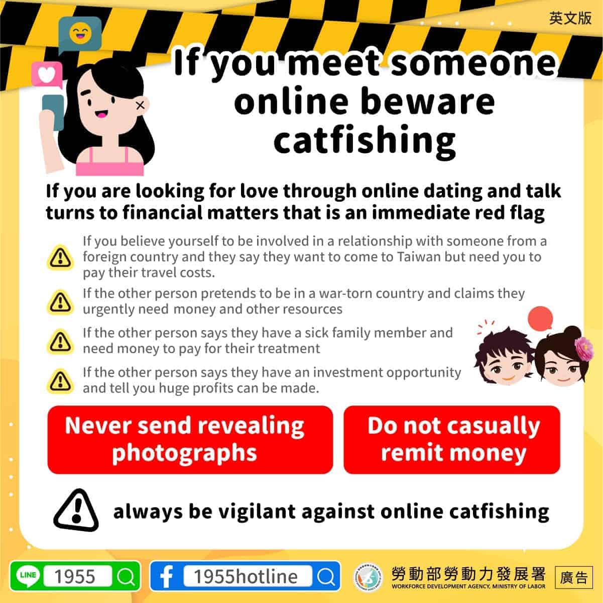 移工宣導｜網路交友遇真愛 當心遇上愛情騙子-多國語示意圖