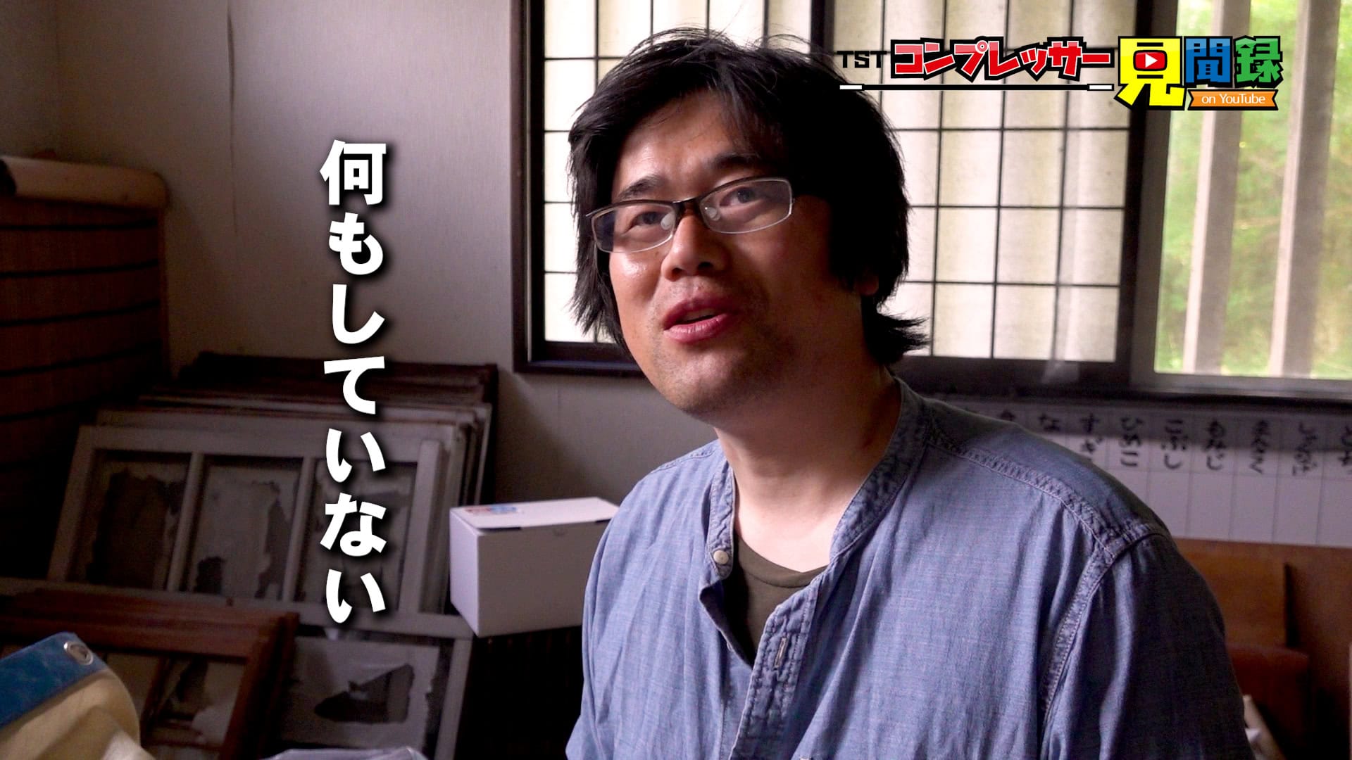 富山laboチャンネル「コンプレッサー見聞録 onYouTube」は毎週月曜日に配信!7月19日(月)配信分が完成~☆お楽しみに~ 5 c13fb1ddb4dfa39b6c45aa4c8ac1f14d - 出張マジックショー