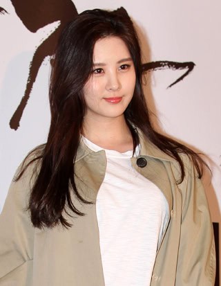 seohyun