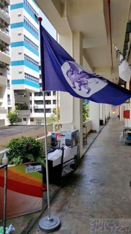 Griffon Flag flyingon flag pole