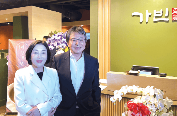 Joanne and David Lee of Kaizen Dining Group