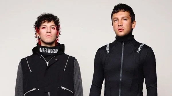 Twenty One Pilots Breach Tour Dates Announced for 2025 - Thumbnail