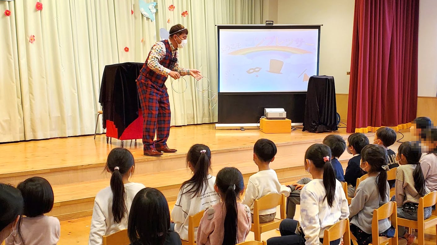 保育園さんでマジックショー!、年長さんたちに思い出をつくってほしー-!!!という趣旨のイベントでした☆「小学校行ったら楽しいこといっぱいあるよ~、大人になったらもっと楽しいこといっぱいあるよ~、どんどん大きくなってねー!」ってな言葉でしめました☆ 1 20220317 105826 1 - 出張マジックショー