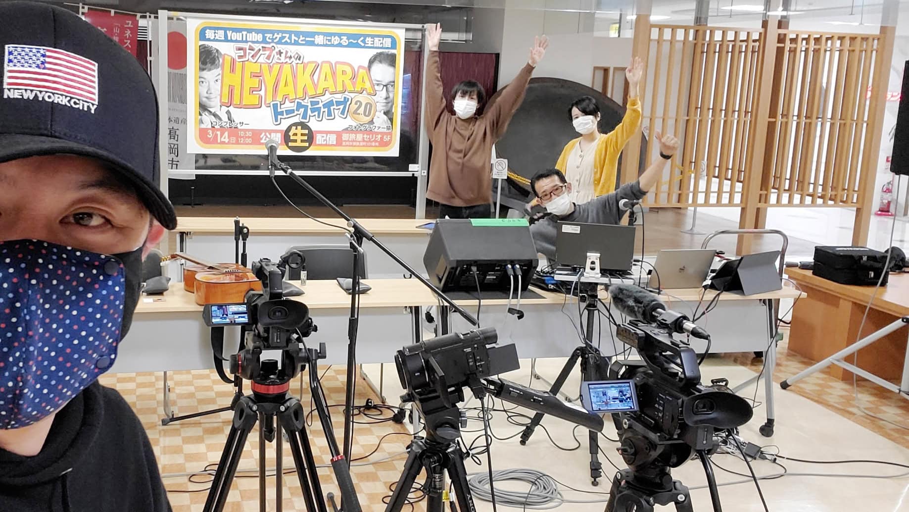 機材、コンテンツ、培ってきたノウハウがあるからすべて自前でやれちゃう面白さ!どのように活用していくか、可能性は無限大!!!いろんな人たちとコラボ、タイアップして動きを加速していきたい~! 1 20210313 173617 - 出張マジックショー