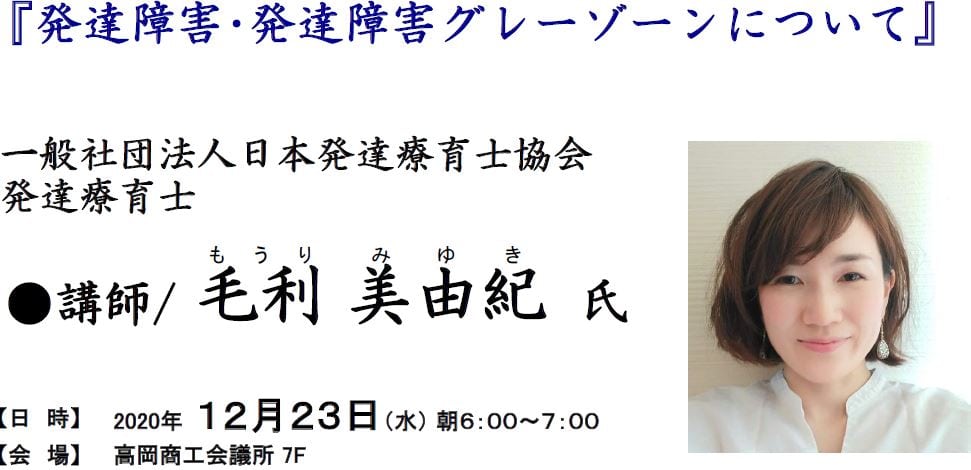 毎週水曜日は高岡市倫理法人会経営者モーニングセミナーから。毎週、経営者さん、個人事業主、フリーランスの方々の講話を聴いていて、「すべてをさらけ出したあと」に人生の転機を迎えている人が多いなと思うのです。 3 127181915 377671226990097 561929154240160291 o - 出張マジックショー