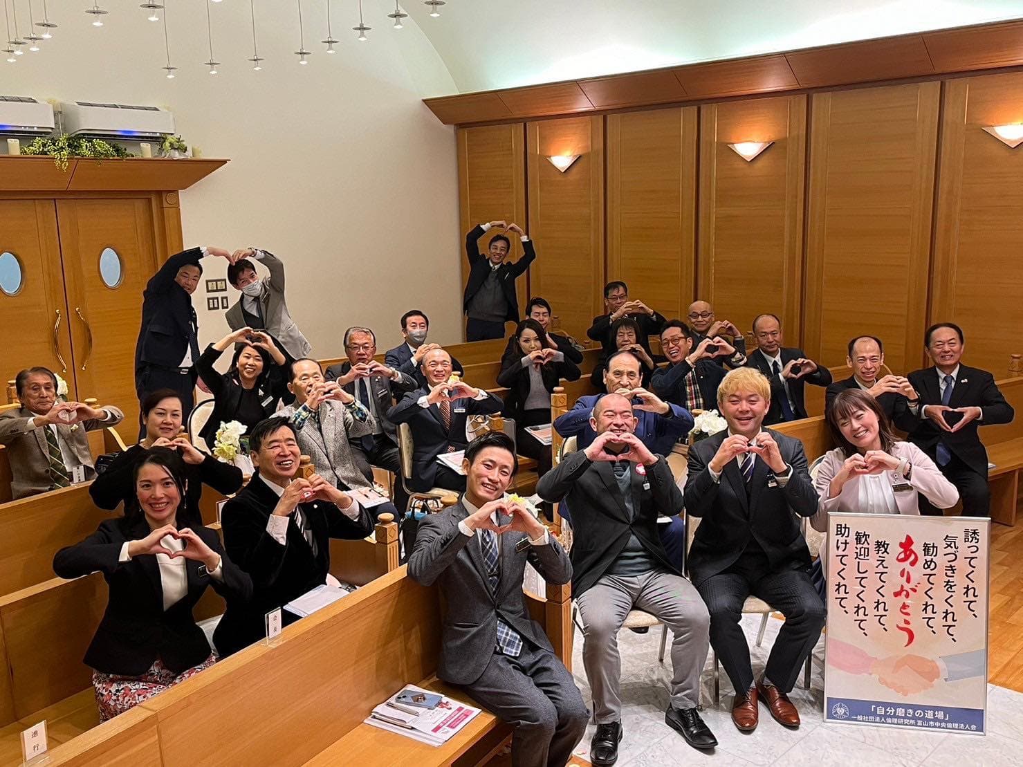 倫理法人会は怖い? 私の倫理法人会体験談 10 倫理法人会