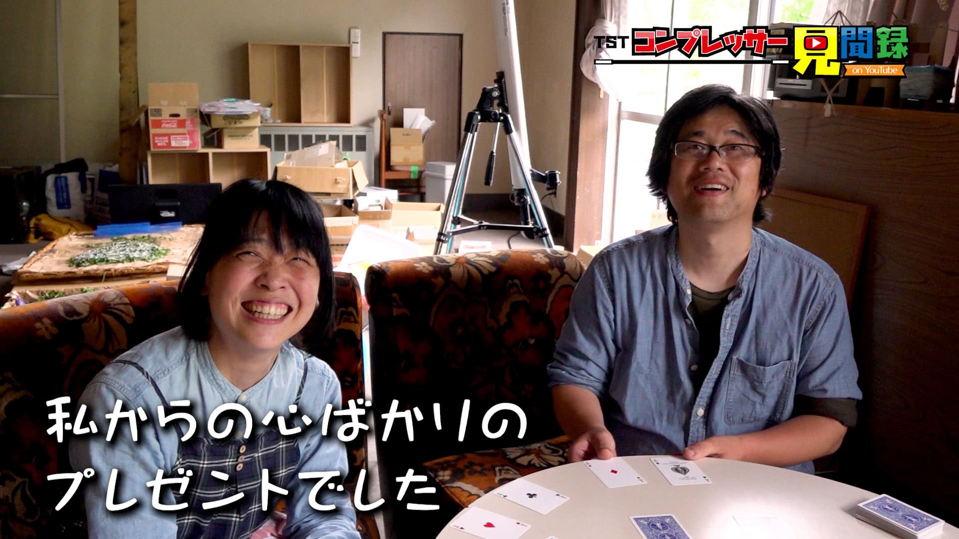 富山laboチャンネル「コンプレッサー見聞録 onYouTube」は毎週月曜日に配信!7月19日(月)配信分が完成~☆お楽しみに~ 9 329c5a255e627dee9177f1d0ba956cf2 - 出張マジックショー