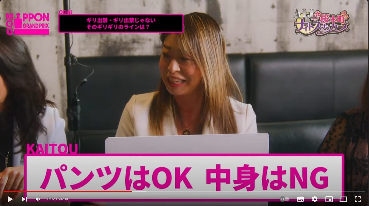 桜木町ナイトスナッカーズ:年末特番はBBT富山テレビ公式YouTubeチャンネルでご覧いただけます! 4 桜木町ナイトスナッカーズ