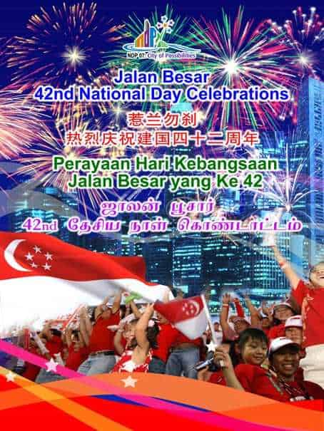 National Day Dinner Backdrop Printing