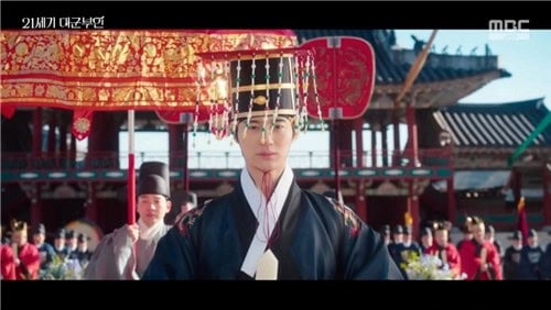 Perfect Crown historical inaccuracy