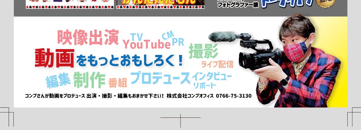 持ってる機材いっぱい持って、収録に行ってきたー!編集しまくる~♪映像の世界、どんどんのめりこんでるー!人とふれあう、心を伝えるマジック番組つくりたい!! 2 cd - 出張マジックショー