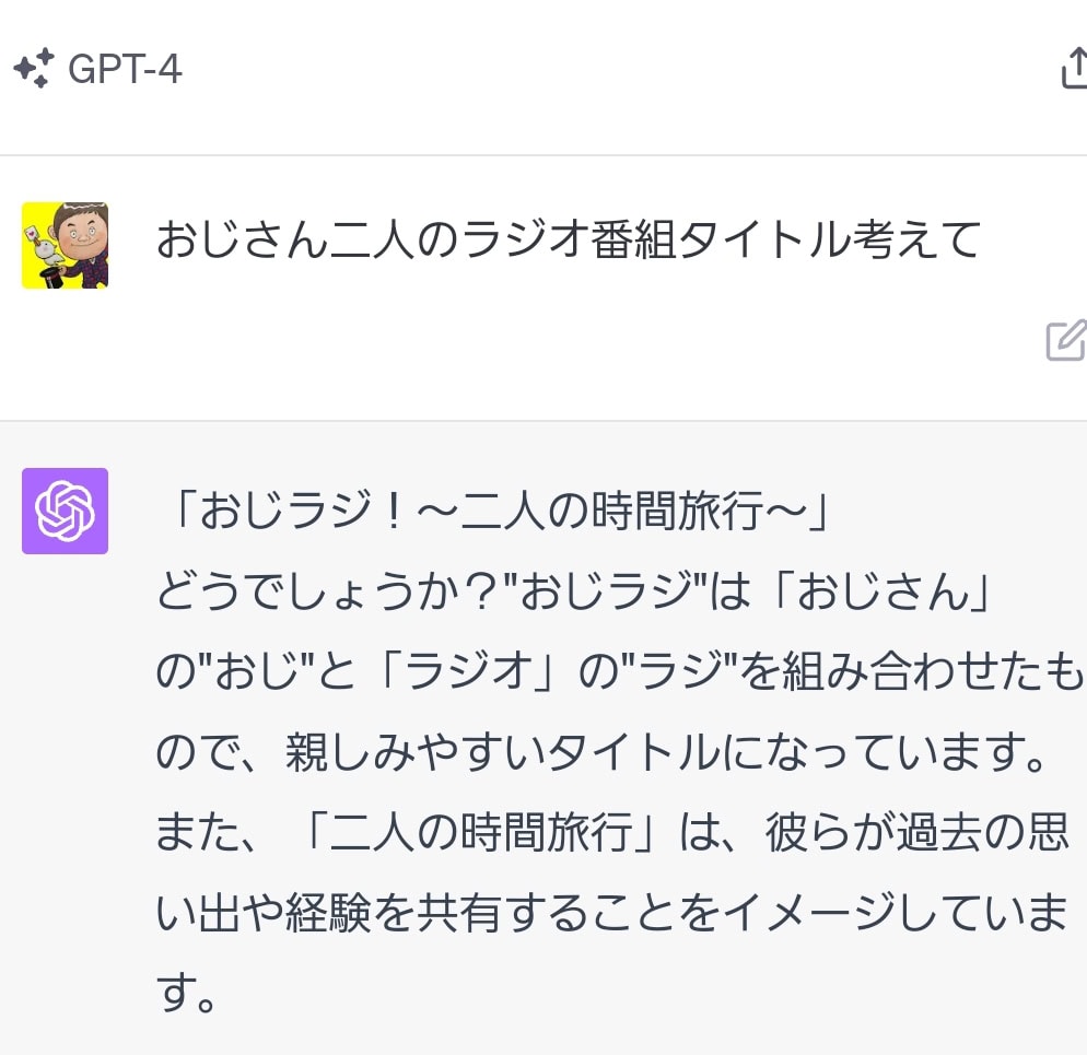 虎平太・コンプレッサー おじさん二人のトーク番組始まります☆ 1 虎平太・コンプレッサー おじさん二人のトーク番組始まります