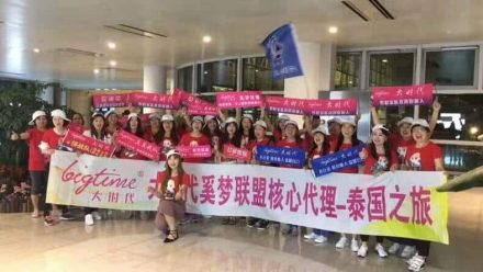 hand flag pull up banner advertising for tour