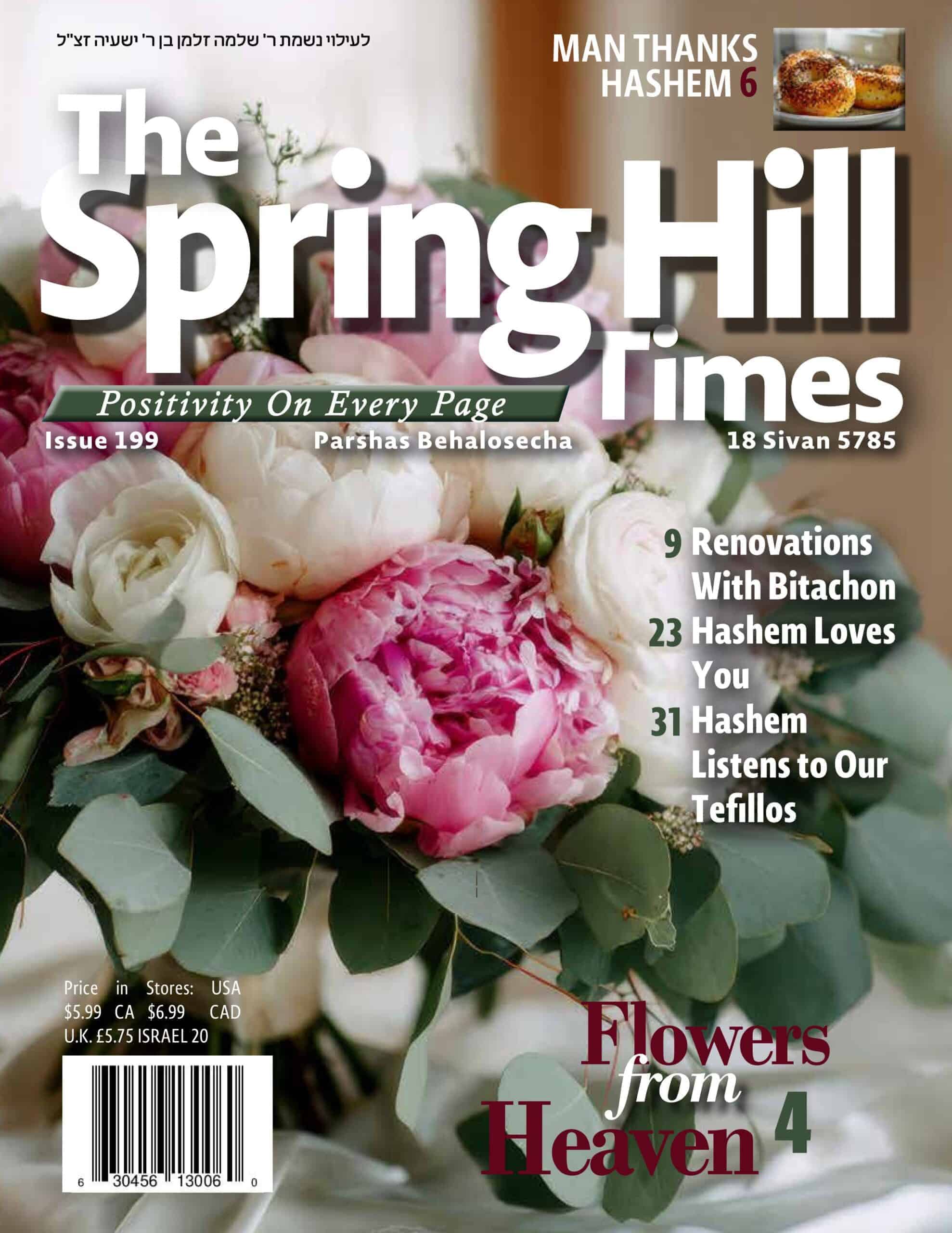 The Spring Hill Times Issue 199 Behalosecha 5785