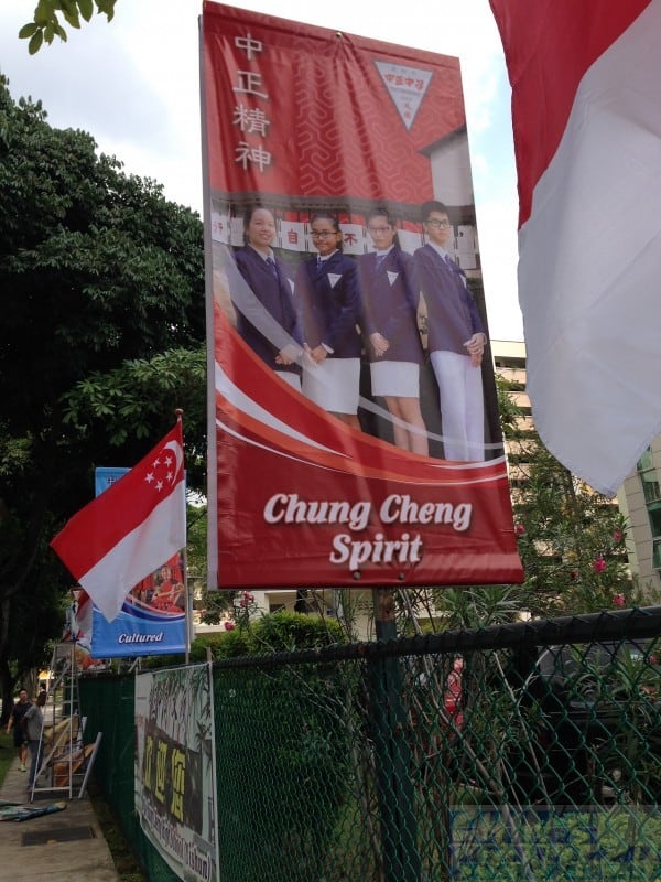 Zhong Zheng High School Banner post - red