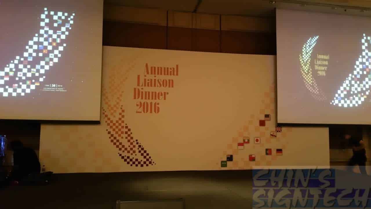 24 x 10ft stage backdrop for Annual Liaison Dinner