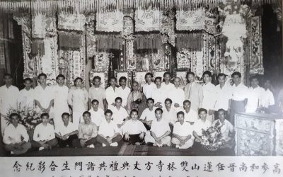 雙林舊事之釋高參法師南下