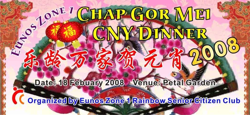 Dinner Backdrop Printing