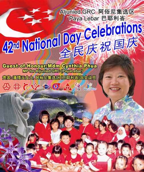 National Day Celebration Backdrop Printing