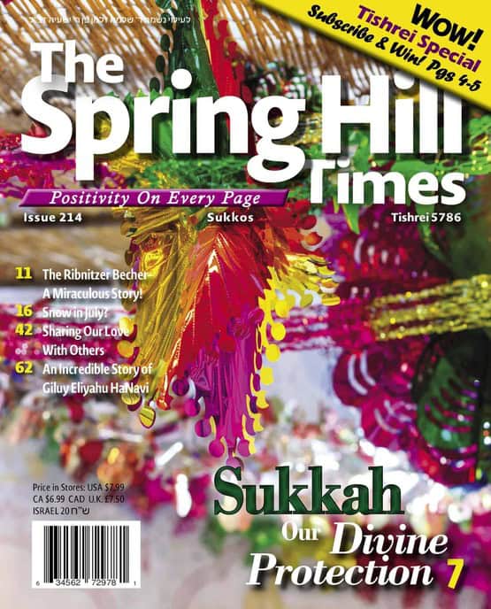 The Spring Hill Times Issue 214 Sukkos 5786