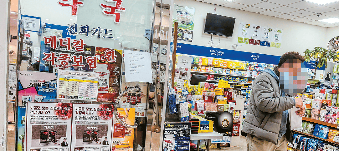 Korean American senior picks up prescription drugs at a pharmacy in LA Koreatown amid senior polypharmacy risks