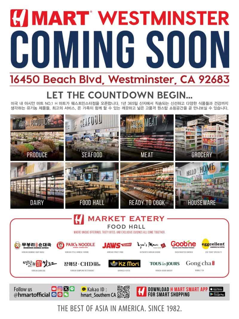 Flyer announcing the grand opening of H Mart Westminster, the largest H Mart in California, featuring a 70,000-square-foot space and an 11-brand food hall.