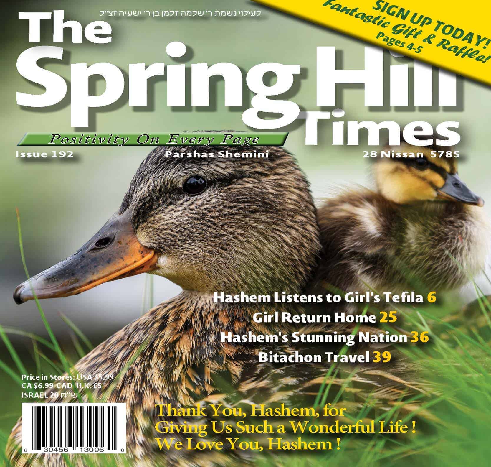 The Spring Hill Times Issue 192 Shemini 5785