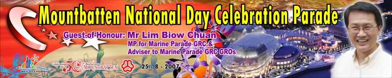 National Day Celebration Backdrop Banner