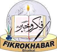 فکرو خبر نیوز