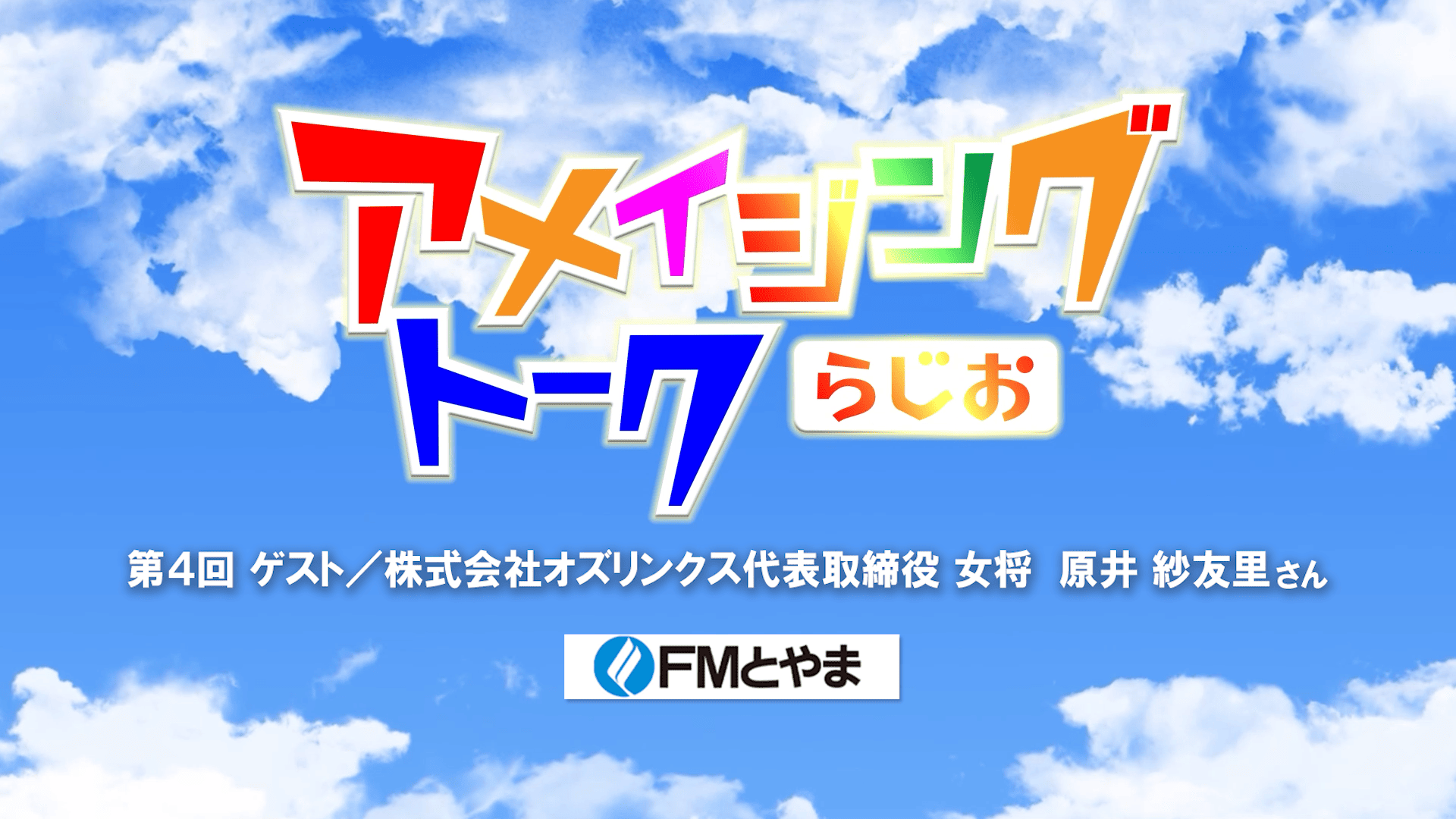 出張マジック「コンプレッサー」プロフィール 12 42690572f6a64e9e6b8bb98b8148b2df - 出張マジックショー