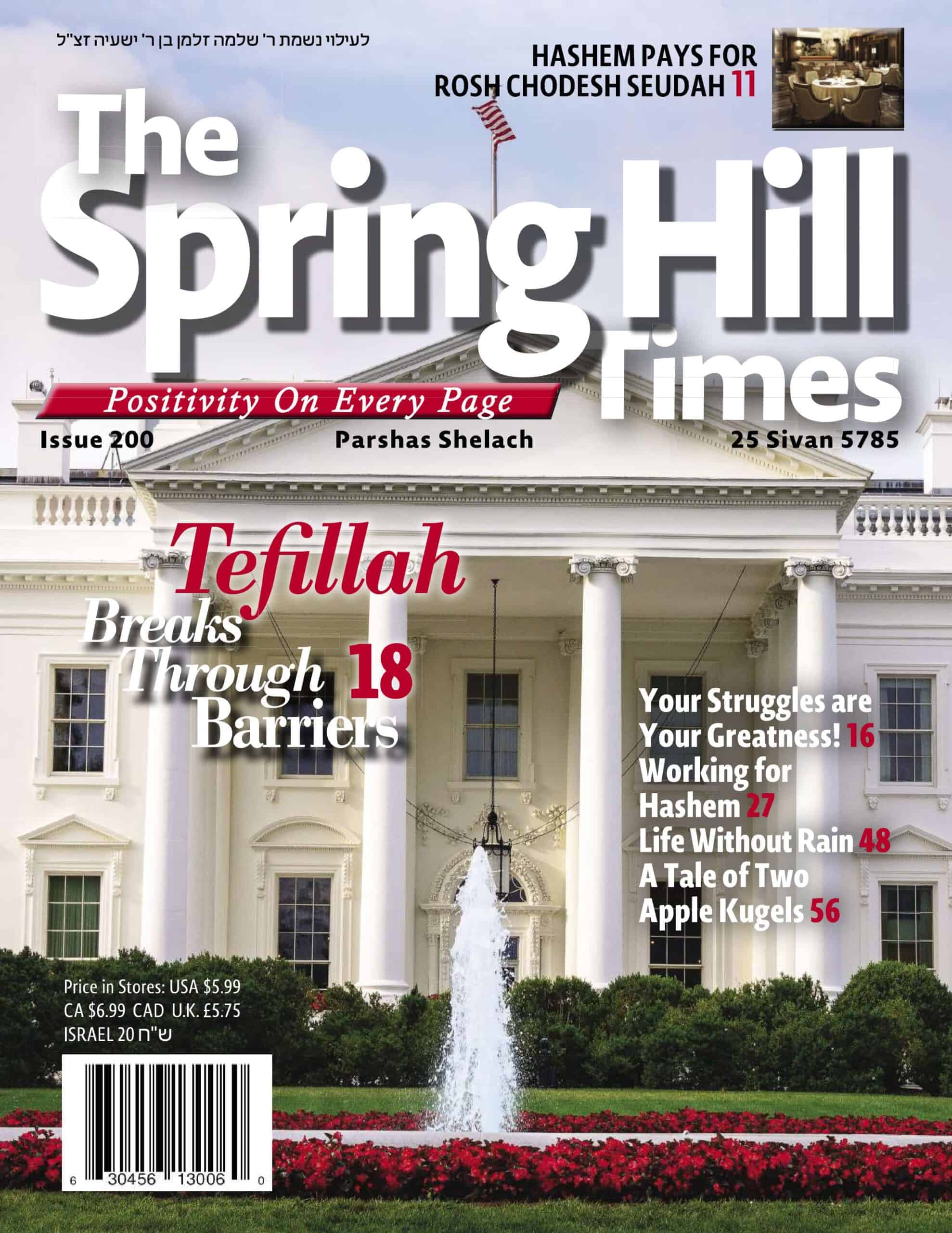 The Spring Hill Times Issue 200 Shelach 5785