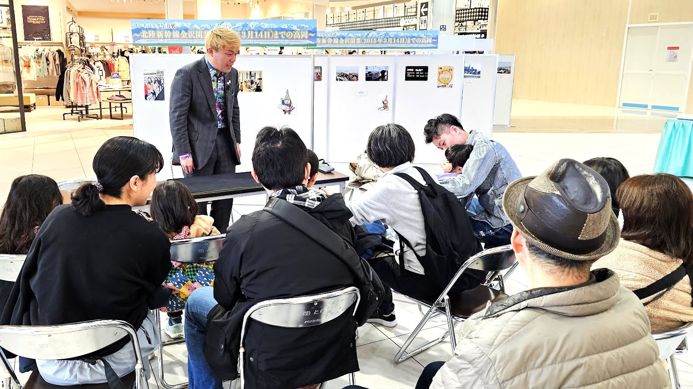 北陸新幹線 金沢敦賀間の開業記念イベント「こどもまんなか のりもの+マルシェ」 7 イオンモール マジックショー