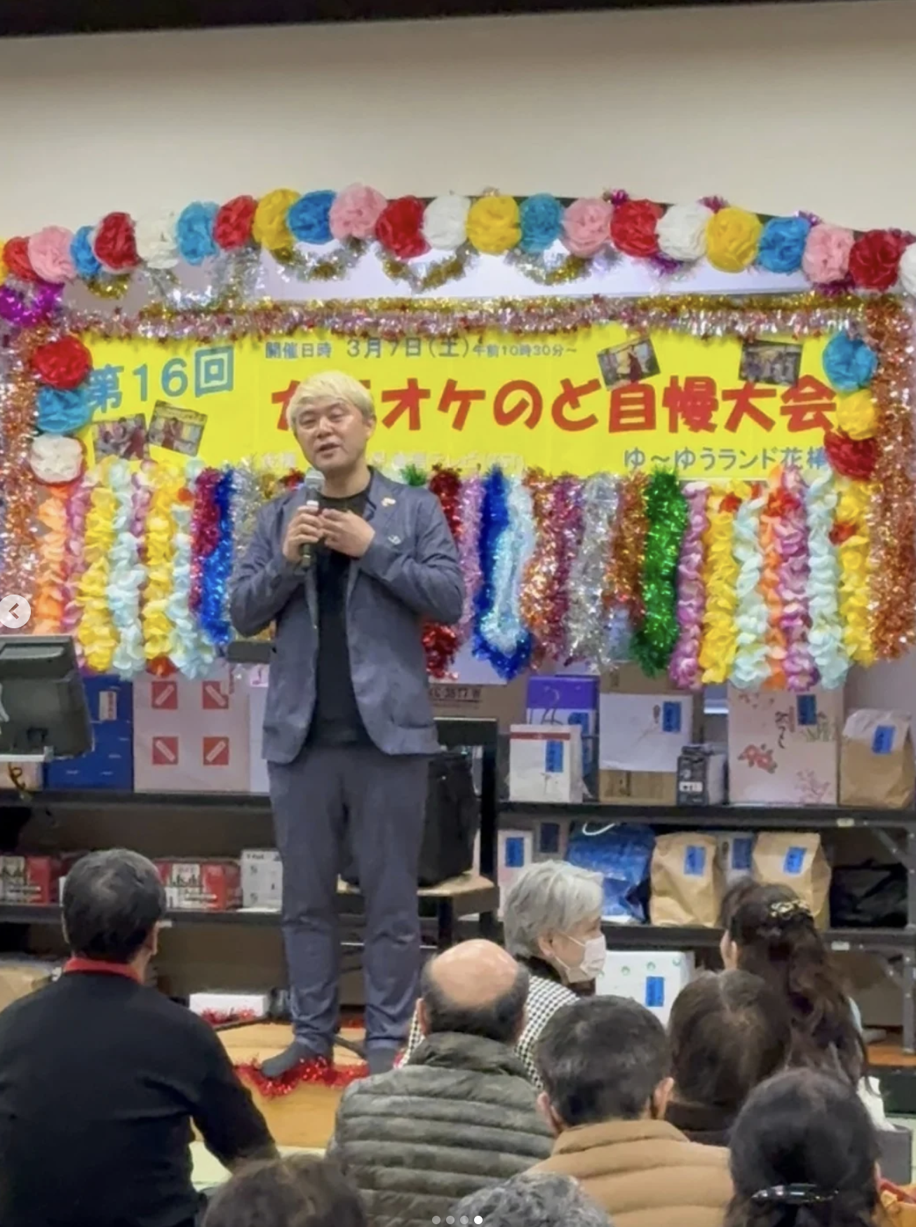 ゆーゆうランド・花椿カラオケ大会2026!今年も総合司会&マジックショーで盛り上がってきました 3 ゆーゆうランド花椿のステージで総合司会を務めるマジシャン コンプレッサー。満席の客席に向かってマイクで語りかける