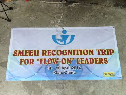 digital fabric banner printing