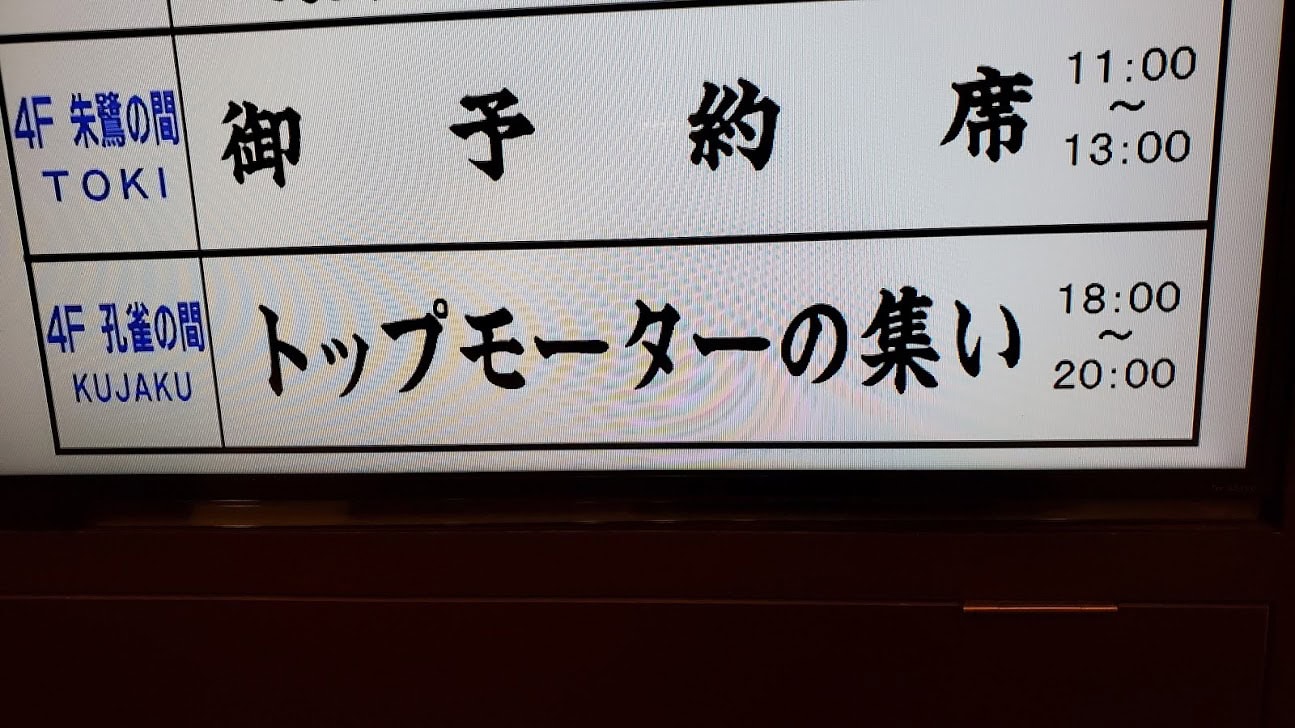 ANAクラウンプラザホテルでマジックショー!毎週のように通っていたANAさんが、なんだか懐かしい感じ(笑)エンターテイメントバー「SHOWMAN」のオープンが11月19日(木)に決定、CM撮影も! 1 20201102 194414 - 出張マジックショー