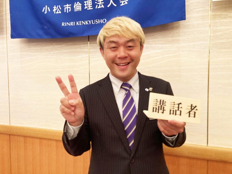 倫理法人会は怖い? 私の倫理法人会体験談 3 倫理法人会 講話者