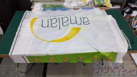 75 GSM fabric - amalan