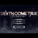 Capture d'écran du menu principal du jeu vidéo Death Connect, affichant un style sombre et futuriste avec options de démarrage et d'accueil.