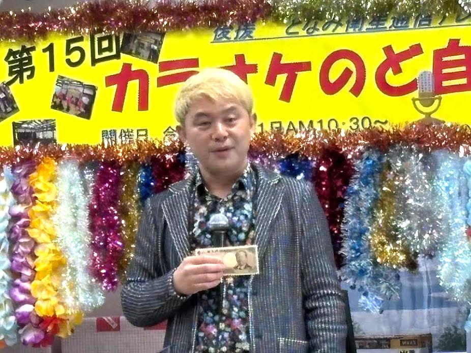 ゆーゆうランド・花椿カラオケ大会で司会を務めてきました! 3 FB IMG 1743165800856 - 出張マジックショー