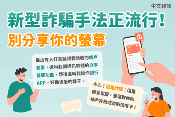 印尼移工｜印辦處 2024 年週日服務 首場 1/28 進行示意圖
