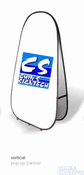 Vertical pop up banner Vertical pop up banner