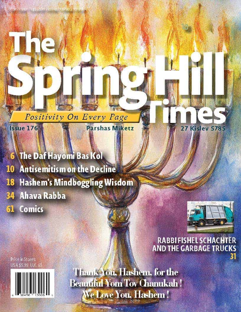The Spring Hill Times Issue 176 Miketz Chanukah 5785- Downloadable Version
