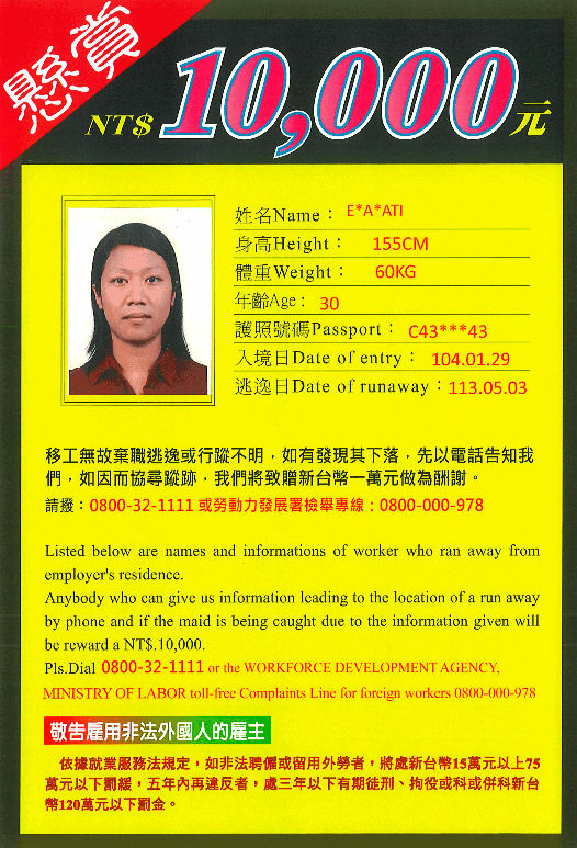 中階移工｜藍領移工轉中階人力 適用舊制勞退金 雇主應依法開立專戶 並依規按月提撥