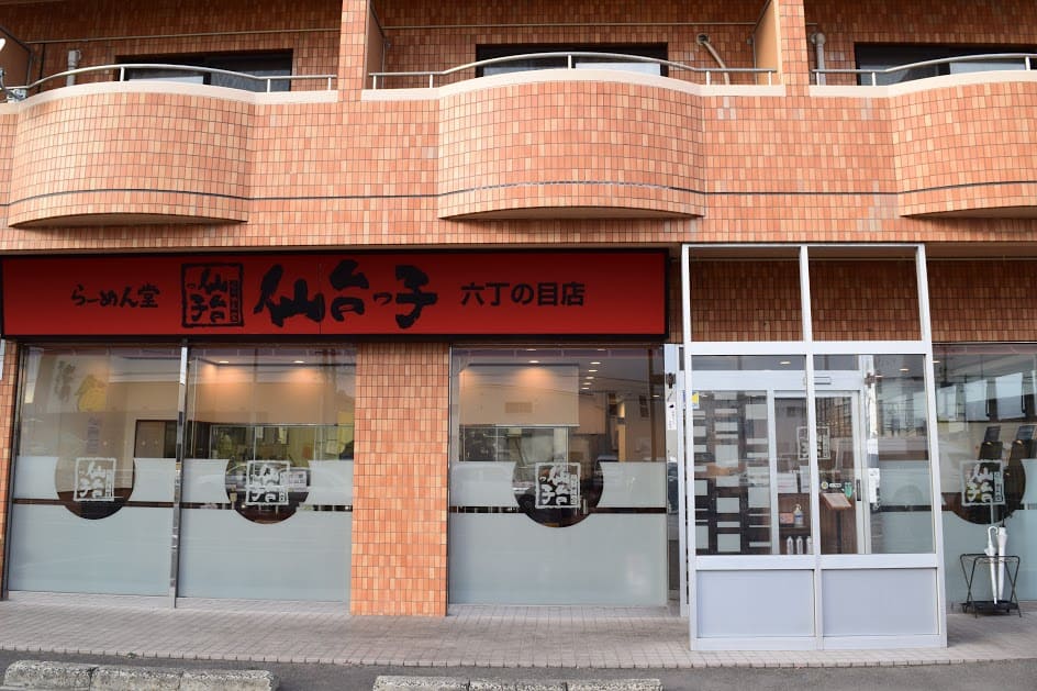 Gaikan rokutyounome sendaikko