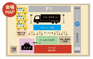 【ささら屋福光本店・ささら屋サマーナイト 夏祭り】コンプレッサー出演! 8 75649 130 b97713f665e10c4219820ca3b2cb8800 - 出張マジックショー